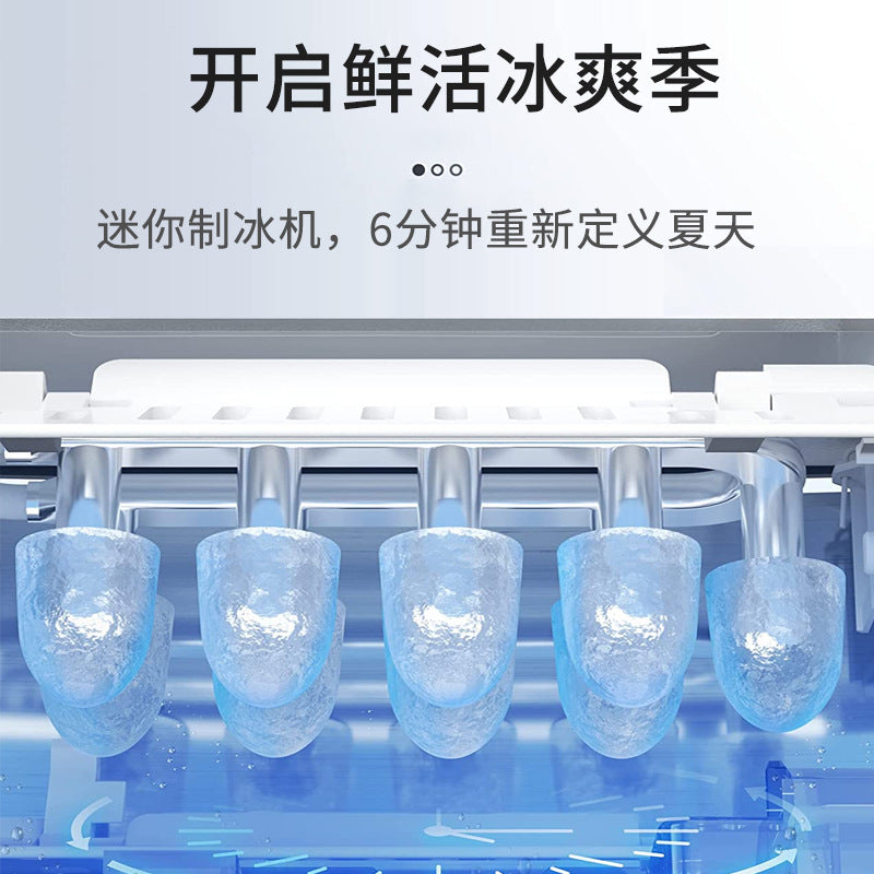 Fully automatic all ice makers, household ice makers, commercial street vendors, dormitory and family mini ice makers