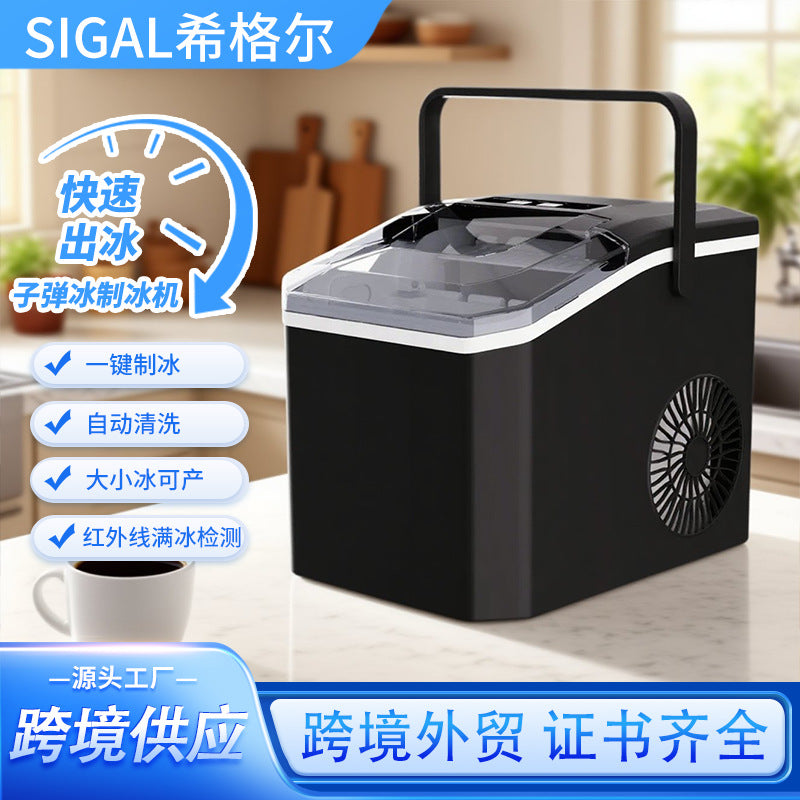 Fully automatic all ice makers, household ice makers, commercial street vendors, dormitory and family mini ice makers