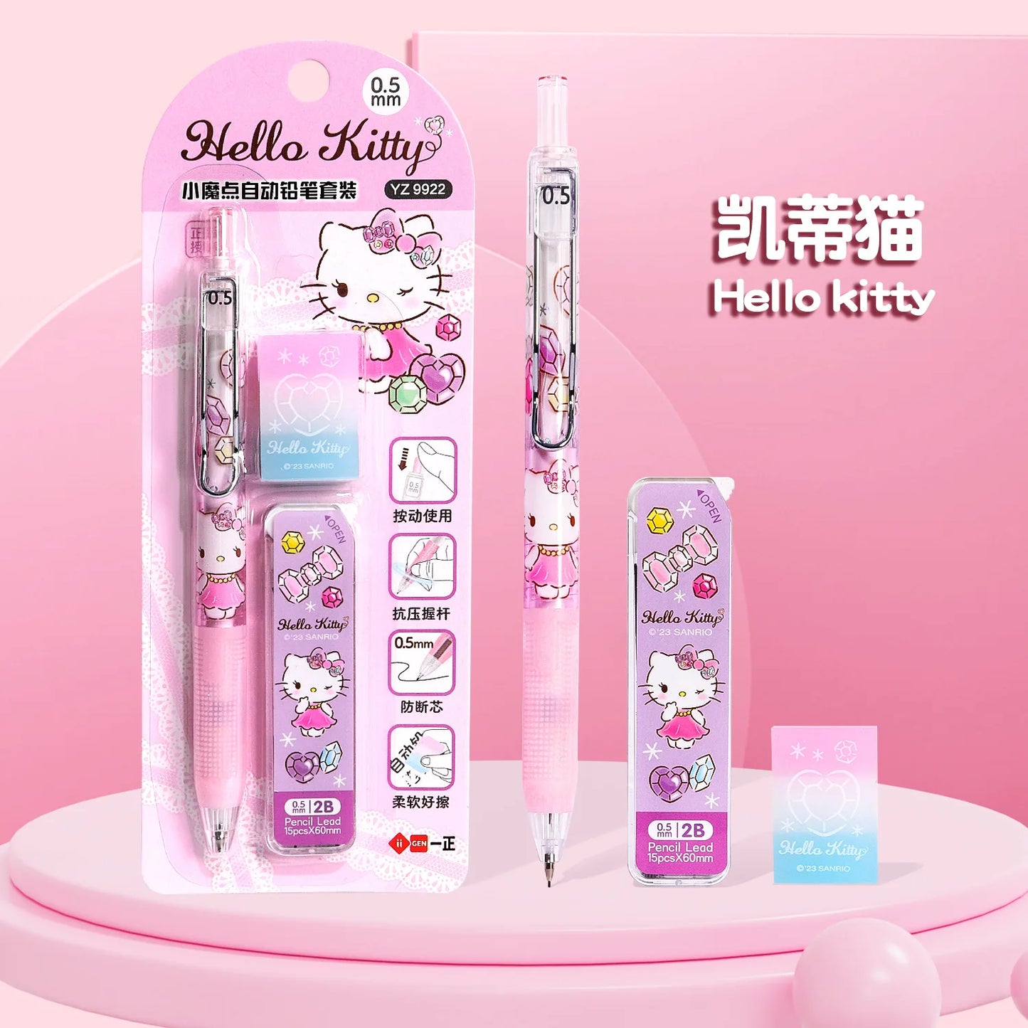 Sanrio Cute School Supplies Anime Pencil Mechanical Pencil 2.0 Student 0.5MM Mechanical Pencil Kuromi and Cinnamoroll
