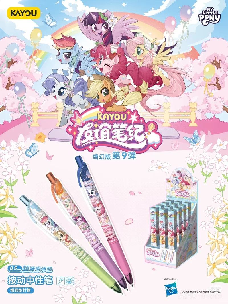 New My Little Pony Official Friendship is Magic Series Stationery Blind Box 0.5mm Ultra-Smooth Clickable Ballpoint Pen Girl Gift