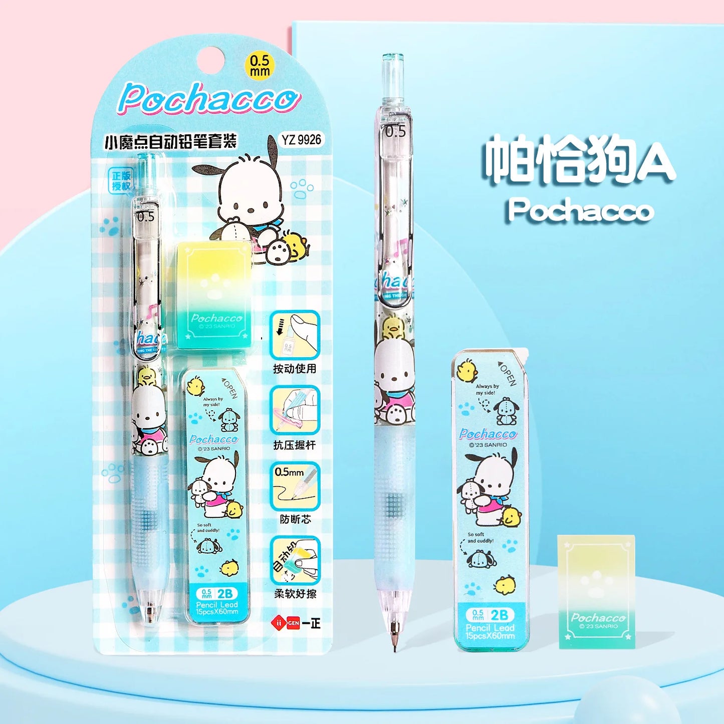 Sanrio Cute School Supplies Anime Pencil Mechanical Pencil 2.0 Student 0.5MM Mechanical Pencil Kuromi and Cinnamoroll