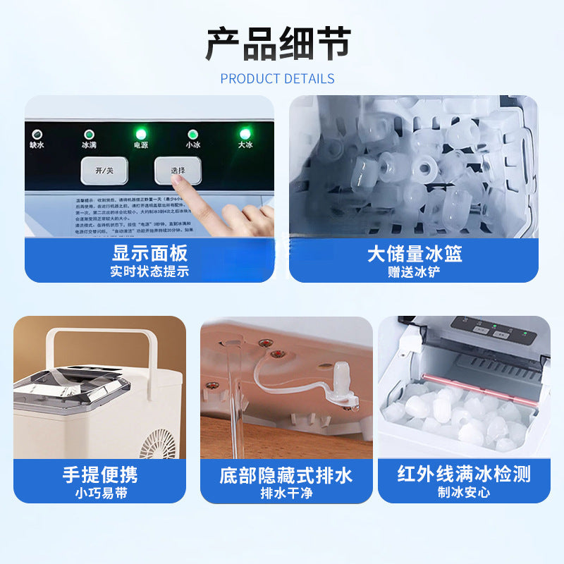 Fully automatic all ice makers, household ice makers, commercial street vendors, dormitory and family mini ice makers